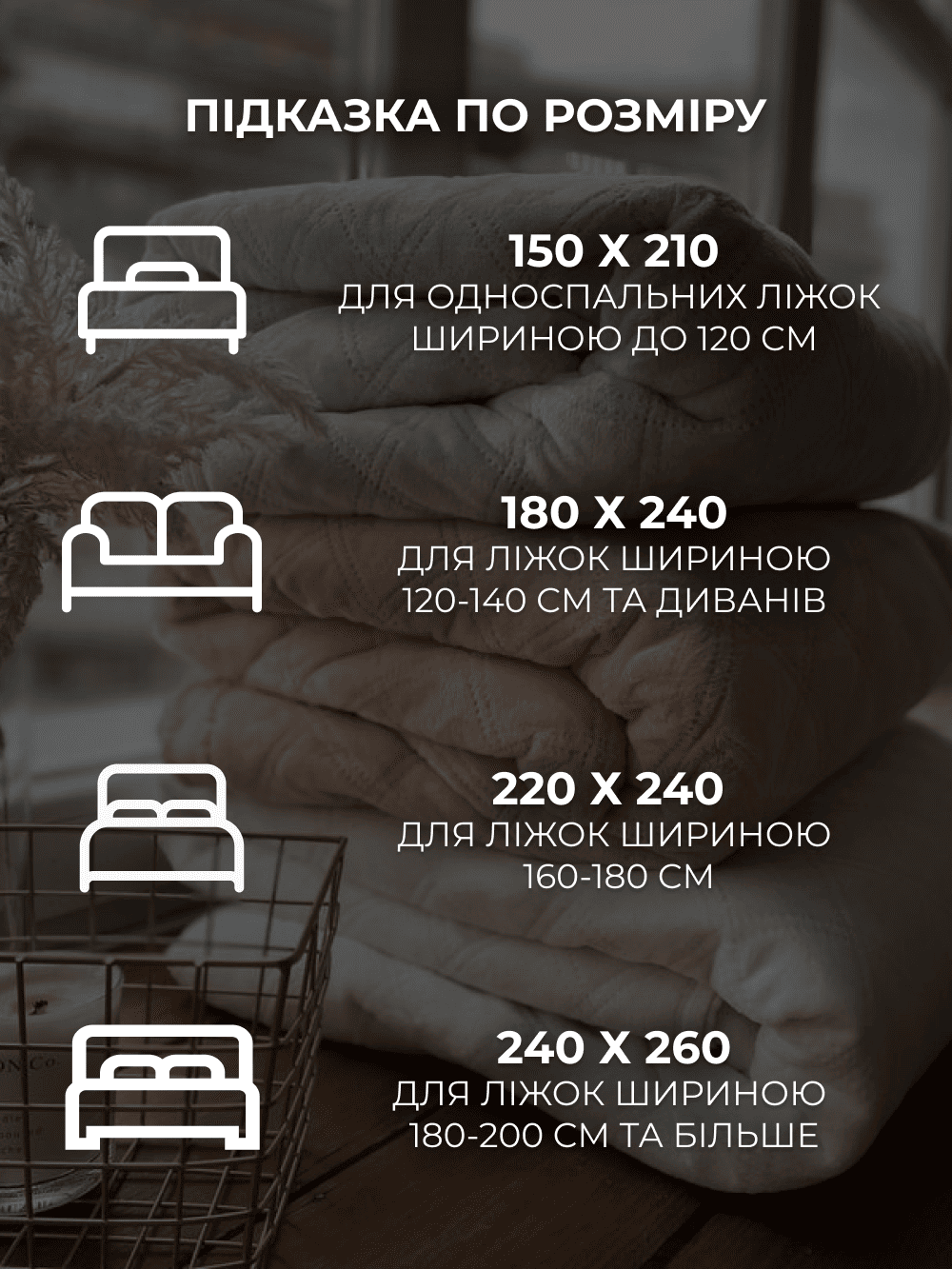 Покривало велюрове Velour