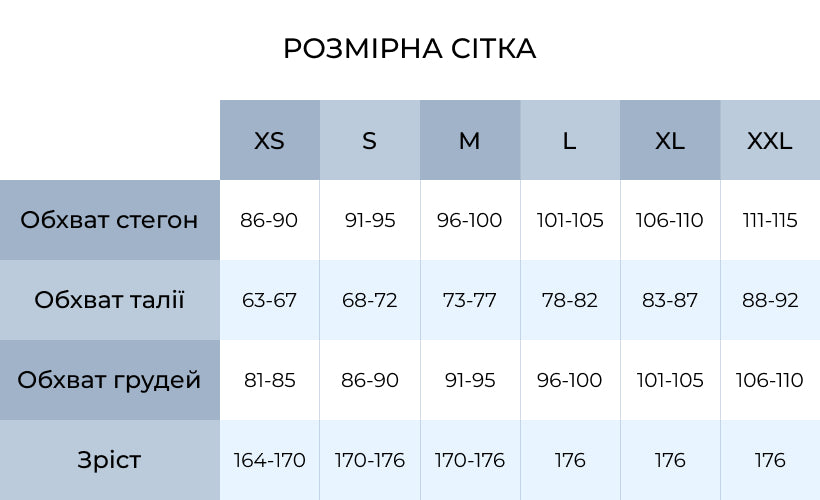 Піжама жіноча з вареної бавовни