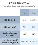 Рушник банний вафельний (кілт)