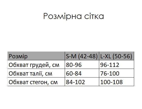 Жіночий халат з велсофту Cuddle