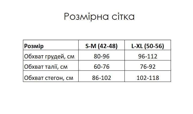 Піжама жіноча із трикотажу з рюшами Lavelle