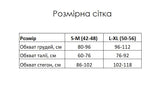 Піжама жіноча із трикотажу з рюшами Lavelle