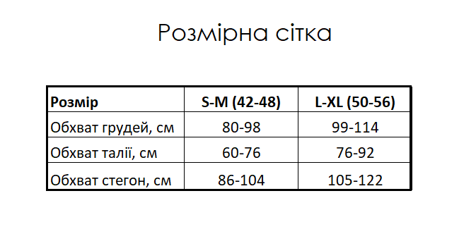 Піжама жіноча із трикотажу Lumi (штани та футболка)