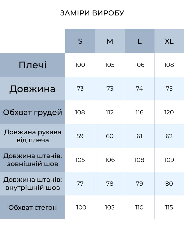 Піжама чоловіча шовкова Alen