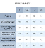 Піжама чоловіча шовкова Alen