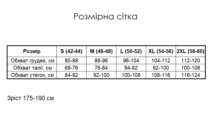 Піжама чоловіча муслінова Viva