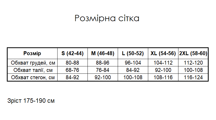 Піжама чоловіча муслінова Estet (халат та штани)
