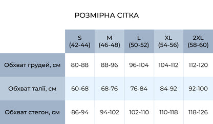 Піжама жіноча із фланелі