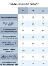 Піжама жіноча із трикотажу Daisy