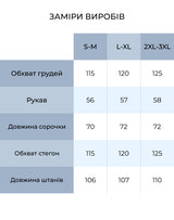 Піжама жіноча із шовку Kelly