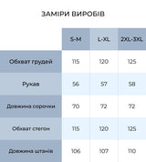 Піжама жіноча велюрова Lila