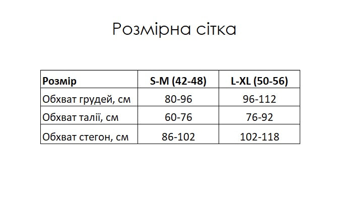 Піжамна сорочка жіноча із трикотажу Rose Amour з рюшами