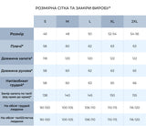 Чоловічий халат мусліновий Estet