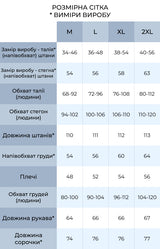 Піжама чоловіча із трикотажу Oxford