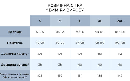 Жіночий халат вафельний з капюшоном