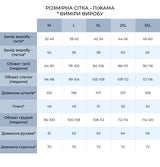 Піжама чоловіча із фланелі Base