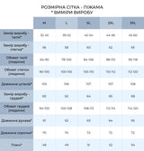 Піжама чоловіча шовкова Leo