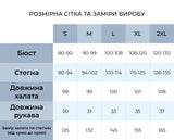 Жіночий халат мусліновий Comfort