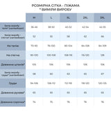 Піжама чоловіча із трикотажу Unity