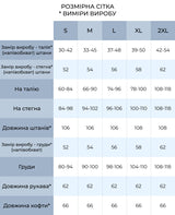 Піжама жіноча із велсофту Теплик