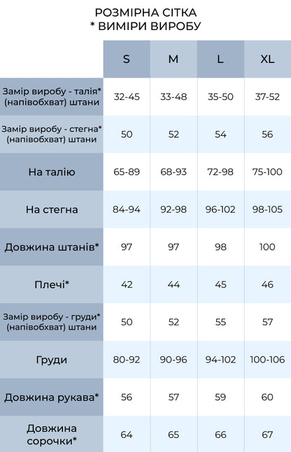 Піжама жіноча із фланелі Marvel