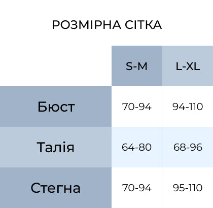 Піжама жіноча із трикотажу Morning Sky