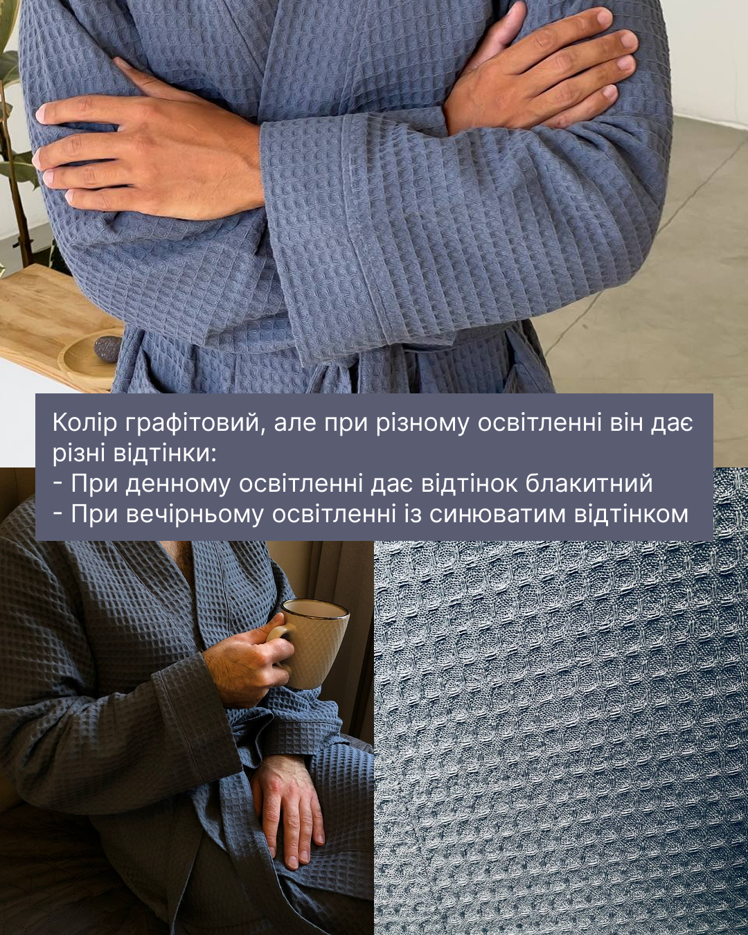 Чоловічий халат вафельний Kimono