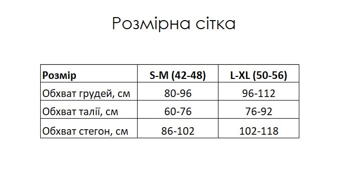 Піжамна сорочка жіноча із трикотажу Rose Amour