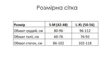 Піжамна сорочка жіноча із трикотажу Rose Amour