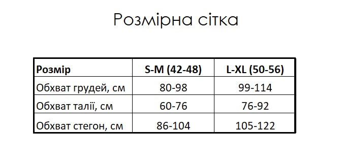 Піжама жіноча із трикотажу Rose Amour (штани та футболка)