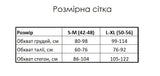 Піжама жіноча із трикотажу Rose Amour (штани та лонгслів)