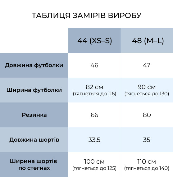 Піжама жіноча із трикотажу Sia