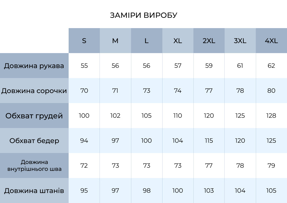 Піжама жіноча велюрова Loren
