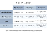 Комплект постільної білизни із фланелі Milky