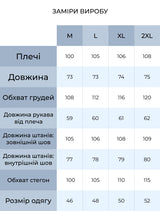 Піжама чоловіча муслінова Weekend Edition
