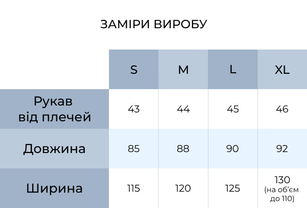 Жіночий халат мусліновий Love