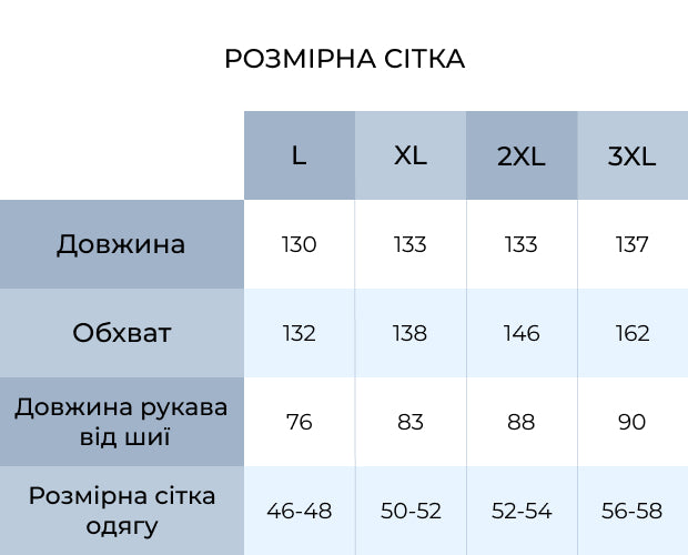 Чоловічий халат з велсофту