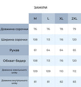 Піжама чоловіча велюрова Evan
