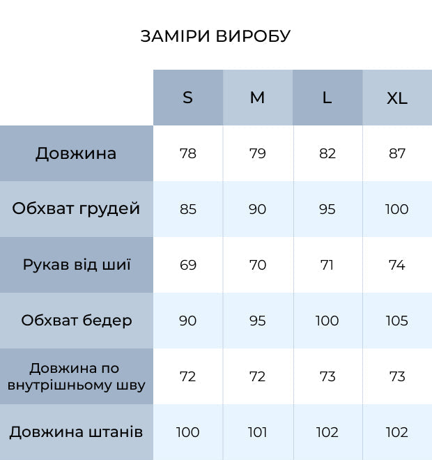 Піжама жіноча із велсофту шаль Ava