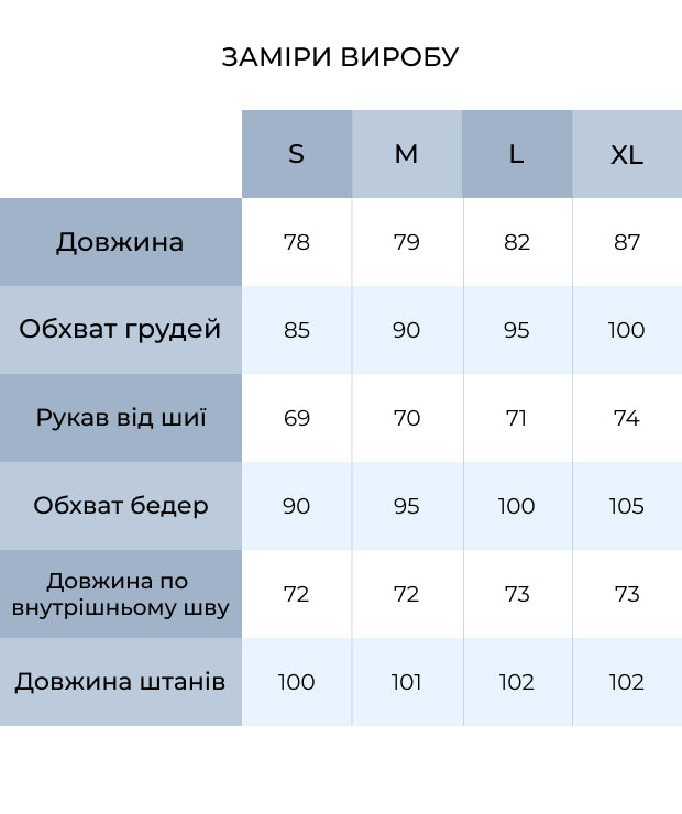 Піжама жіноча із велсофту шаль